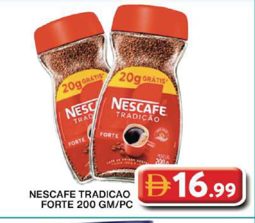 available at Grand Hyper Market in UAE - Dubai