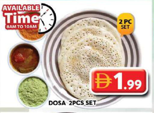 available at جراند هايبر ماركت in الإمارات العربية المتحدة , الامارات - دبي