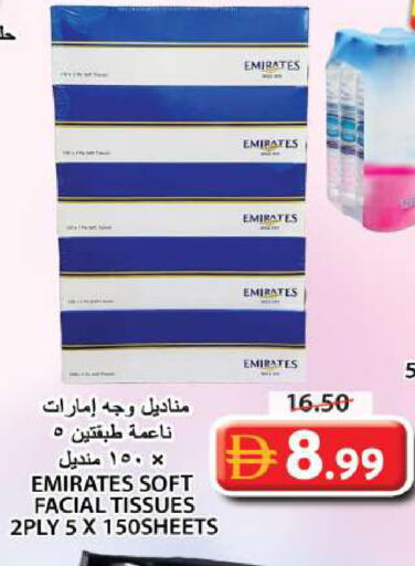 available at Grand Hyper Market in UAE - Sharjah / Ajman