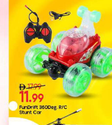 available at Mark & Save in UAE - Sharjah / Ajman