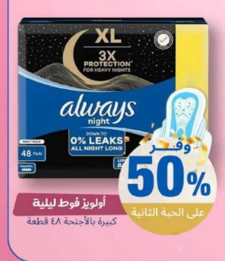 available at صيدلية المتحدة in مملكة العربية السعودية, السعودية, سعودية - القنفذة