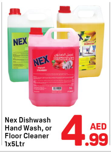 Strawberry available at دي تو دي in الإمارات العربية المتحدة , الامارات - الشارقة / عجمان