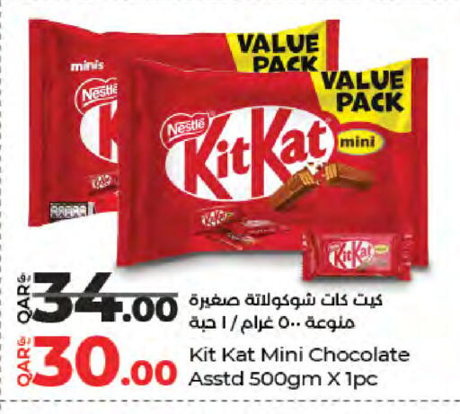 available at LuLu Hypermarket in Qatar - Al Wakra