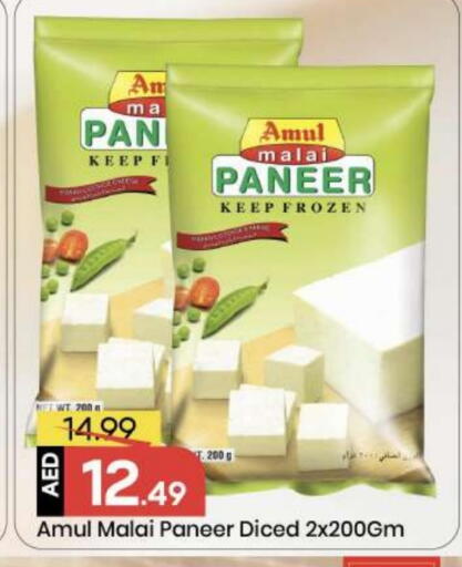 available at مارك & سيف in الإمارات العربية المتحدة , الامارات - أبو ظبي