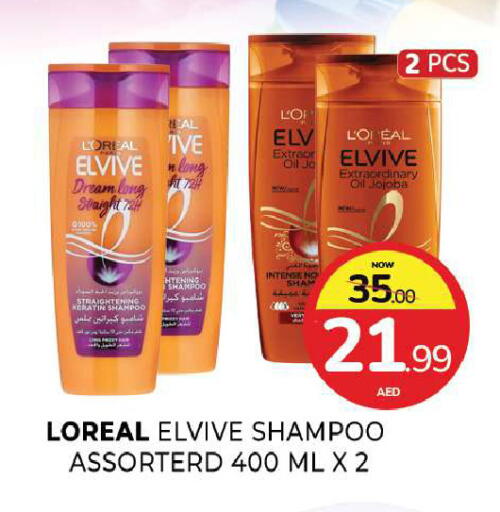 available at Al Madina  in UAE - Sharjah / Ajman