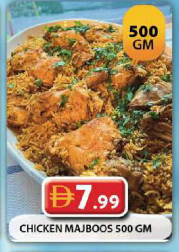 available at Grand Hyper Market in UAE - Dubai