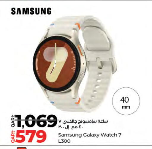 available at LuLu Hypermarket in Qatar - Al Rayyan