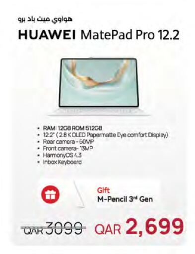 available at LuLu Hypermarket in Qatar - Al Rayyan