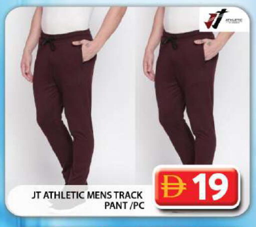 available at جراند هايبر ماركت in الإمارات العربية المتحدة , الامارات - دبي