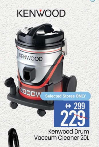 available at مارك & سيف in الإمارات العربية المتحدة , الامارات - أبو ظبي