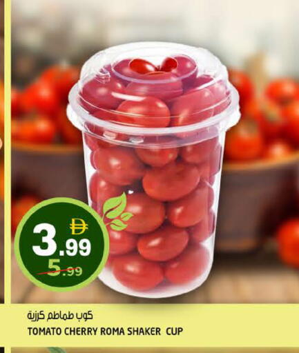 Cherry Tomato available at هاشم هايبرماركت in الإمارات العربية المتحدة , الامارات - الشارقة / عجمان