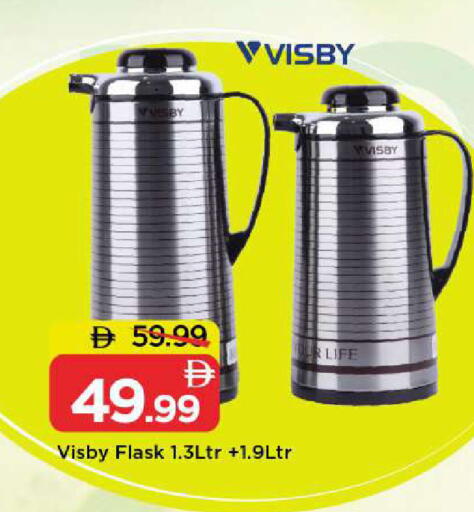available at Mark & Save in UAE - Abu Dhabi