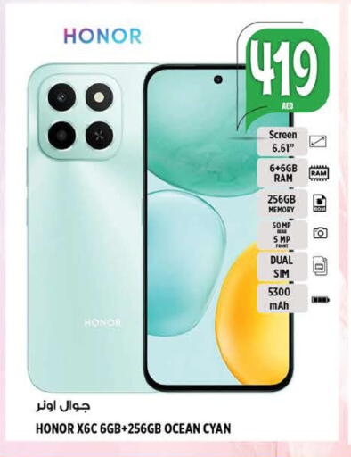 available at هاشم هايبرماركت in الإمارات العربية المتحدة , الامارات - الشارقة / عجمان