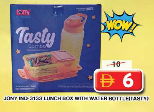 available at جراند هايبر ماركت in الإمارات العربية المتحدة , الامارات - دبي