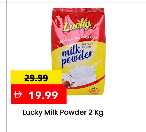 available at Mark & Save in UAE - Sharjah / Ajman