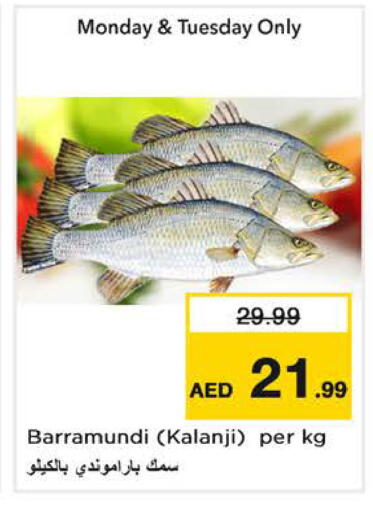 available at Nesto Hypermarket in UAE - Sharjah / Ajman
