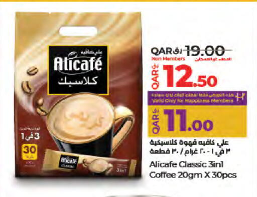 available at LuLu Hypermarket in Qatar - Al Rayyan