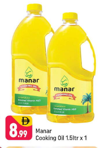 available at Shaklan  in UAE - Dubai