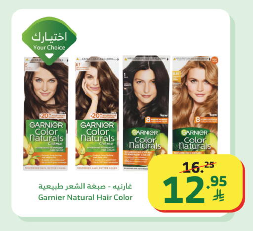 available at Al Raya in KSA, Saudi Arabia, Saudi - Tabuk