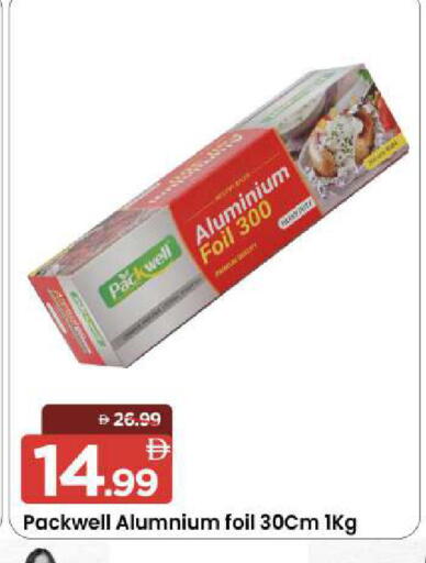 available at Mark & Save in UAE - Sharjah / Ajman