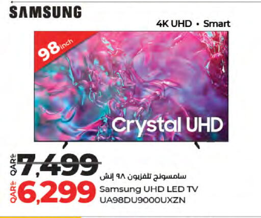 available at لولو هايبرماركت in قطر - الدوحة