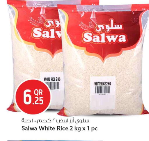available at سفاري هايبر ماركت in قطر - الدوحة