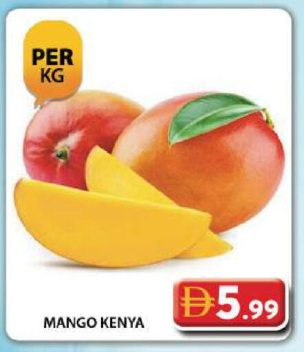 Mango from Kenya available at Grand Hyper Market in UAE - Dubai