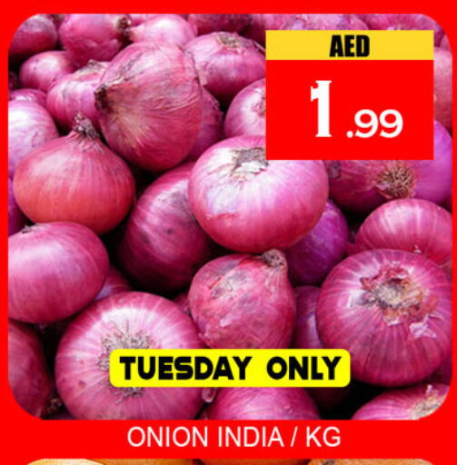 Onion from India available at لكي سنتر in الإمارات العربية المتحدة , الامارات - الشارقة / عجمان