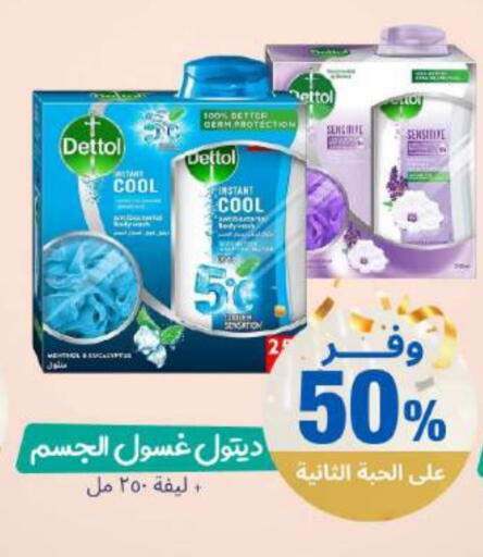 available at صيدلية المتحدة in مملكة العربية السعودية, السعودية, سعودية - القنفذة