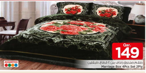 available at مارك & سيف in قطر - الوكرة