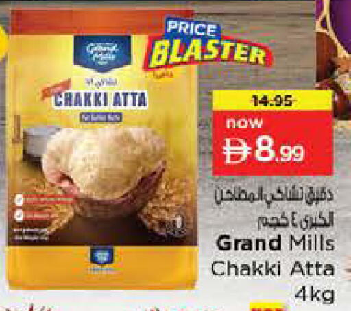 available at Nesto Hypermarket in UAE - Dubai