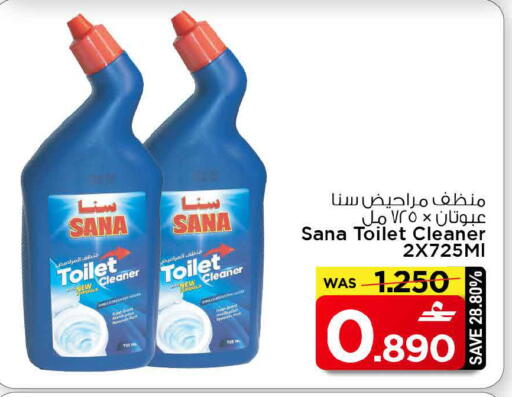 available at مارك & سايف in عُمان - مسقط‎