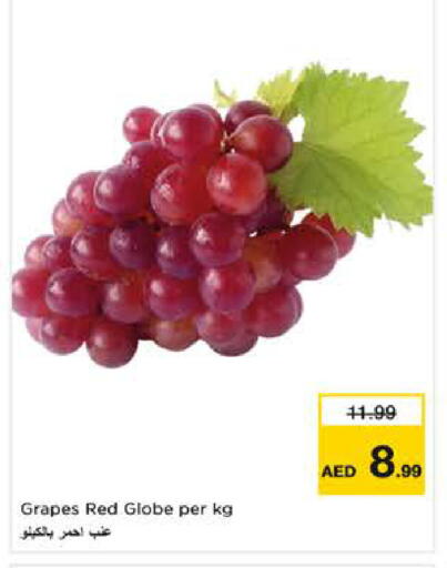 Grapes available at نستو هايبرماركت in الإمارات العربية المتحدة , الامارات - ٱلْفُجَيْرَة‎