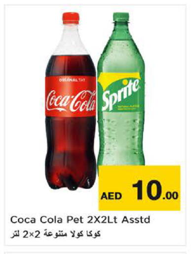 available at نستو هايبرماركت in الإمارات العربية المتحدة , الامارات - الشارقة / عجمان