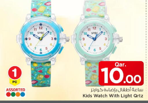 available at مارك & سيف in قطر - الخور