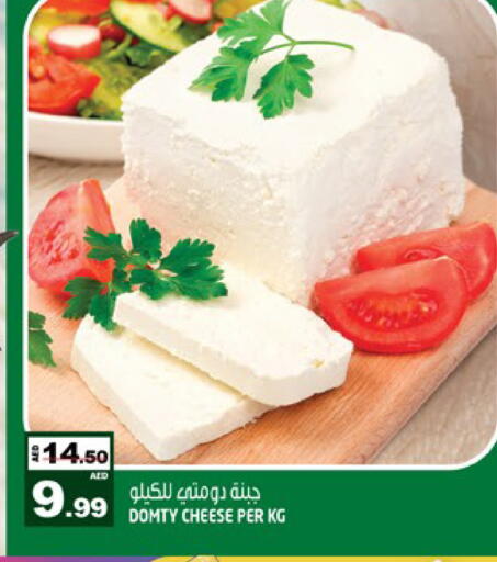 available at Hashim Hypermarket in UAE - Sharjah / Ajman
