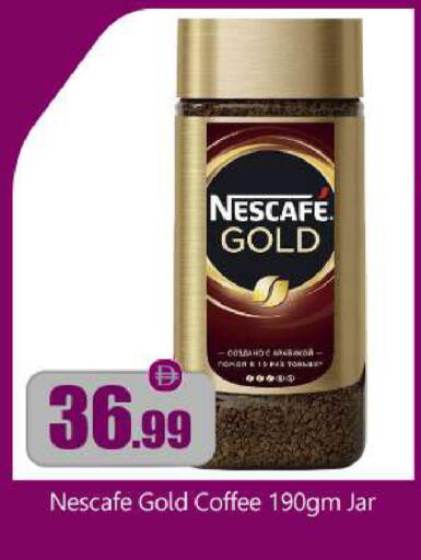 available at بيج مارت in الإمارات العربية المتحدة , الامارات - أبو ظبي