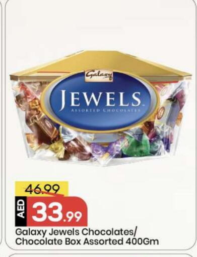 available at Mark & Save in UAE - Abu Dhabi