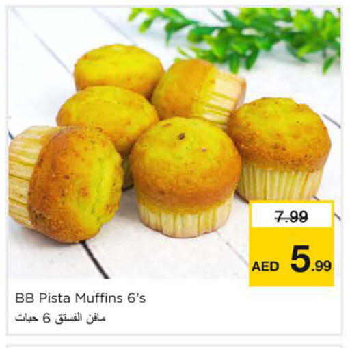 available at Nesto Hypermarket in UAE - Dubai