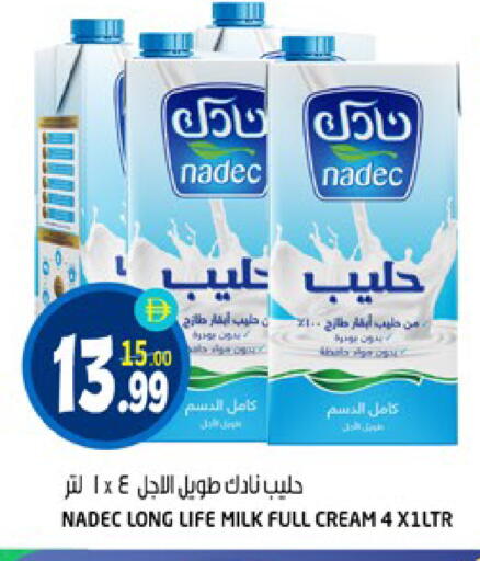 available at هاشم هايبرماركت in الإمارات العربية المتحدة , الامارات - الشارقة / عجمان