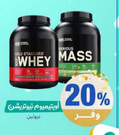 available at United Pharmacies in KSA, Saudi Arabia, Saudi - Najran