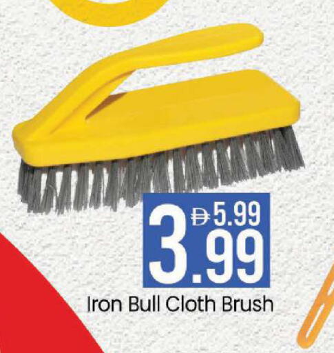 available at مارك & سيف in الإمارات العربية المتحدة , الامارات - أبو ظبي