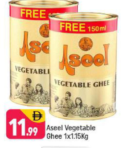 available at شكلان ماركت in الإمارات العربية المتحدة , الامارات - دبي