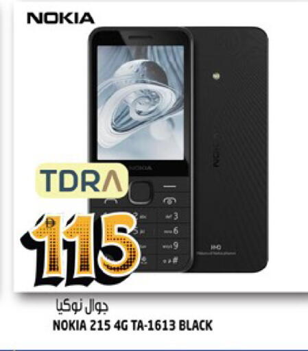 available at هاشم هايبرماركت in الإمارات العربية المتحدة , الامارات - الشارقة / عجمان