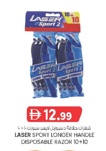 available at ك. الم. للتجارة in الإمارات العربية المتحدة , الامارات - الشارقة / عجمان