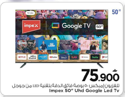 available at مارك & سايف in عُمان - مسقط‎