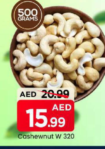 available at مارك & سيف in الإمارات العربية المتحدة , الامارات - الشارقة / عجمان