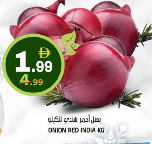 Onion from India available at Hashim Hypermarket in UAE - Sharjah / Ajman