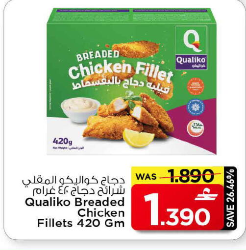 available at MARK & SAVE in Oman - Muscat