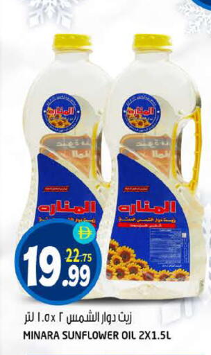 available at Hashim Hypermarket in UAE - Sharjah / Ajman